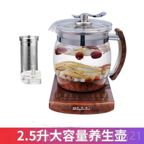高档2水.升大容量电D壶5防溢煮茶壶煎药壶玻璃养生壶S-2500B