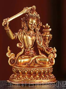 正品藏传民族用品文殊邮菩泊萨小像佛像尼尔全鎏金密宗佛特价包2