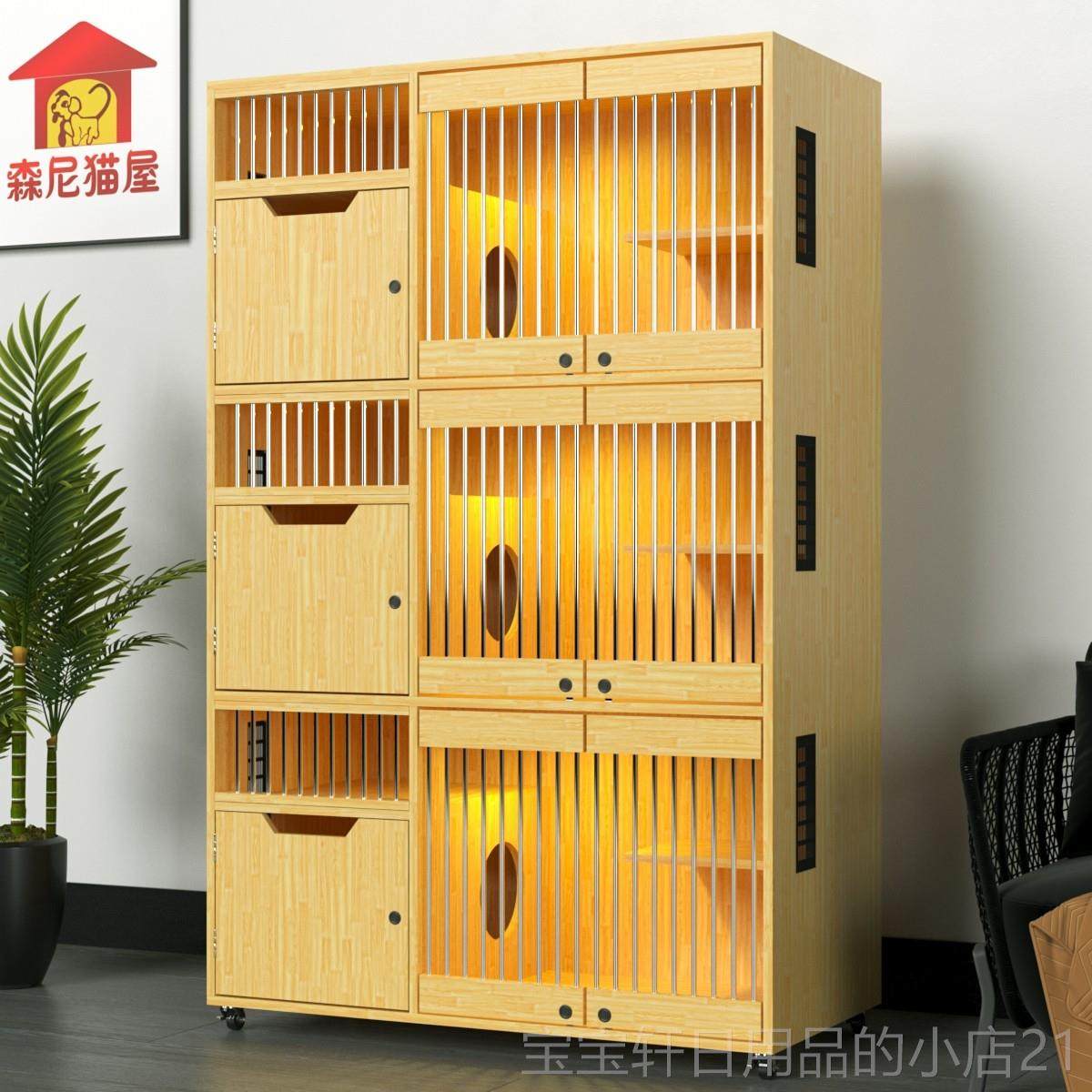 高档猫笼子猫殖柜实木猫屋猫咪展示柜繁笼别寄养笼三层墅猫窝猫舍,宠物/宠物食品及用品,猫笼子/猫别墅,淘宝优惠券,粉丝福利购,淘宝优惠卷