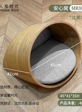 正品HomeA用ire猫窝俱四季实通用封闭式树洞猫屋木共家猫几宠物用