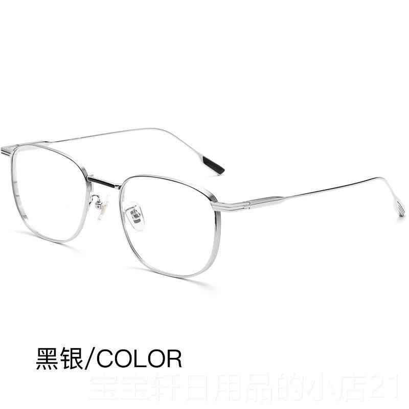 高档超轻钛近眼镜框男全辐框成品配镜复纯视古眼镜架女宽边防射有