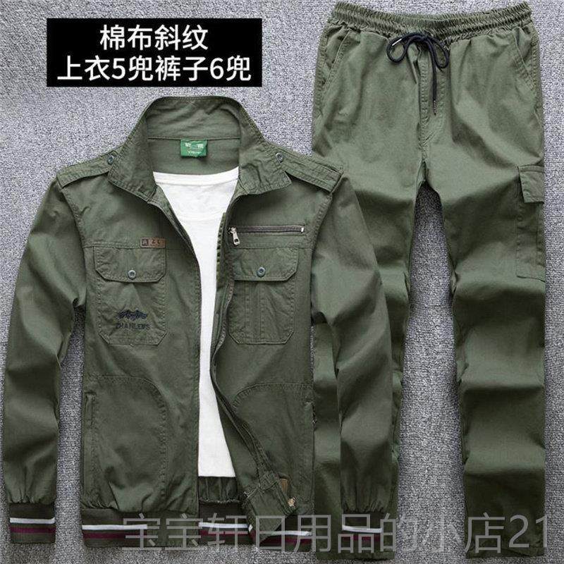 高档22气5款男士透纯新棉劳多保空调长裤防0烫直筒哈伦裤加档工装,男装,工装制服,淘宝优惠券,粉丝福利购,淘宝优惠卷