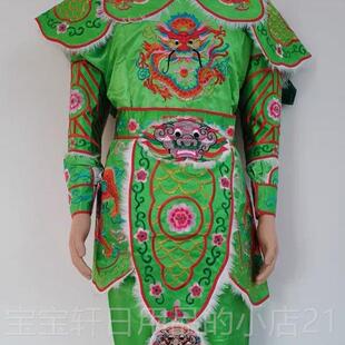 高档英歌舞绣服装荣神登营老刺爷迎太子战服甲游神锣鼓队挑花篮饰