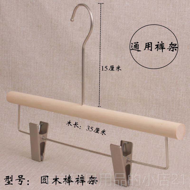 正品新款棉绳防滑实木衣架男女服装加厚无漆木绳质捆衣色撑原木衣