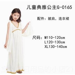 高档圣女神服装话娜白色女性长裙古希腊神故事主题万节雅典科斯优