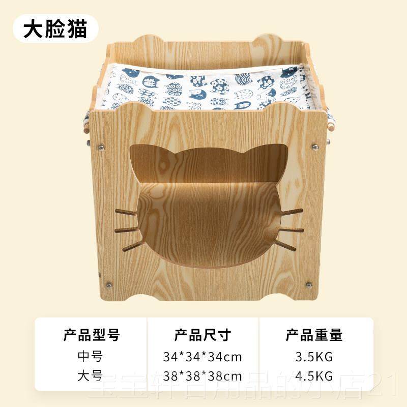 高档猫窝夏季四季用半封闭式安全感实木猫不房子猫头柜咪猫用品通,宠物/宠物食品及用品,猫窝/屋/帐篷/沙发,淘宝优惠券,粉丝福利购,淘宝优惠卷