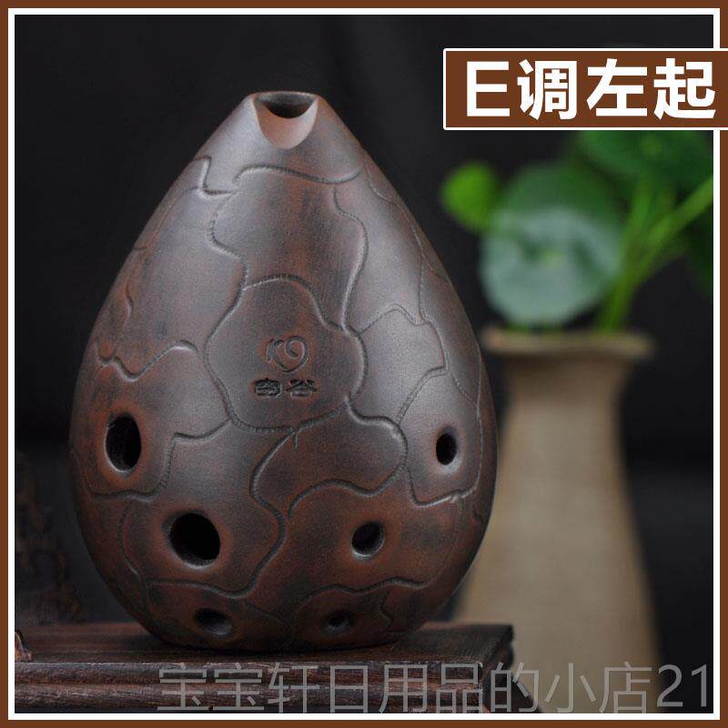 高档高孔器鼓训八孔梨形传统钹形专业演奏古乐钹陶制钹梨形钹经典