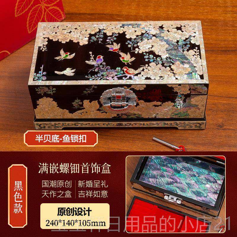 高档高螺钿漆金器首饰盒收纳盒订婚新档礼物三戒指黄金珠宝盒子婚