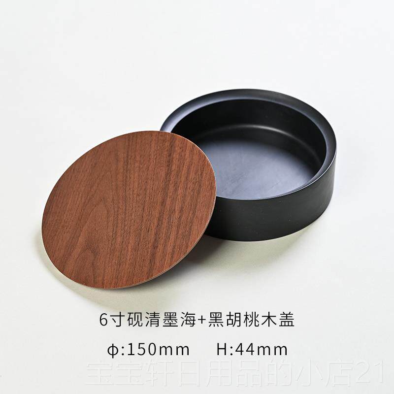 高档4寸5带寸高档天然石头安歙砚宣砚素心墨海小砚台学生便携磨墨