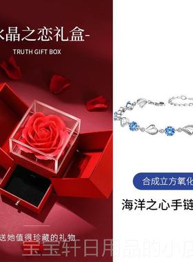 高档海洋之心999纯银手链女生2024新致送款轻奢小众精人节礼物女