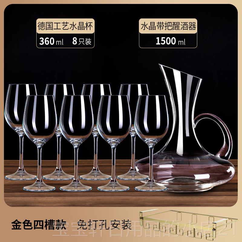 正品红酒杯套欧家式6只装葡萄酒醒用酒器水晶玻璃高脚奢华酒具杯