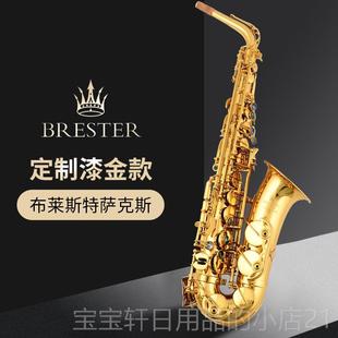 高档萨克斯中专业初学降e调乐器成人学生演定奏级级音布莱斯特制