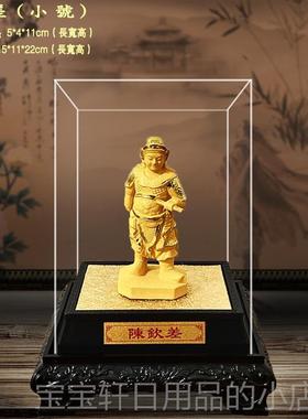 正品绒沙郭圣王摆件 神像用广泽尊装王神像品家居办金公店铺饰品