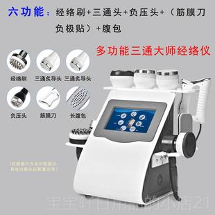 高档通师经络仪器三按摩灸大生导仪养电疗身体疏通生命能量美容院