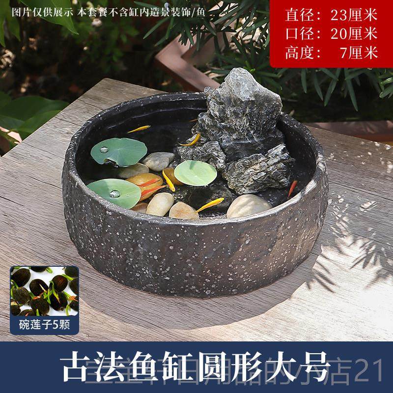 高档古法创意缸异形金鱼缸新款生态小龟缸用陶瓷桌面鱼仿石头家水,宠物/宠物食品及用品,桌面缸,淘宝优惠券,粉丝福利购,淘宝优惠卷