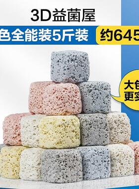 高档创宁鱼缸过滤材料瓷环细菌屋滤材纳石英球净水陶鱼石缸米过滤