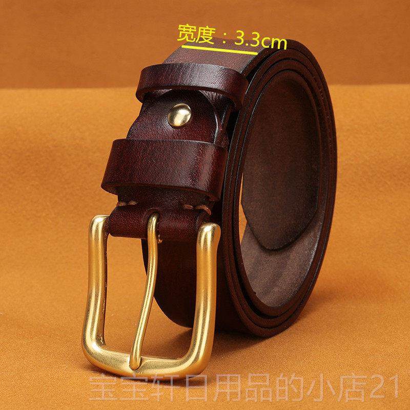 高档皮带男真皮裤黄铜针整张头扣层纯牛腰带男带休闲皮牛仔百搭中,服饰配件/皮带/帽子/围巾,腰带/皮带/腰链,淘宝优惠券,粉丝福利购,淘宝优惠卷
