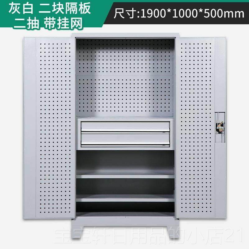 高档车库工具柜重型收储物具柜工箱水防防潮五金杂物纳柜地下车位