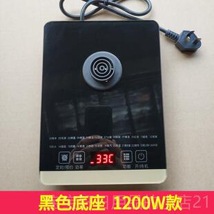 高档养壶通全用多功项能触控面板机座24自动花茶养生壶底座生配件