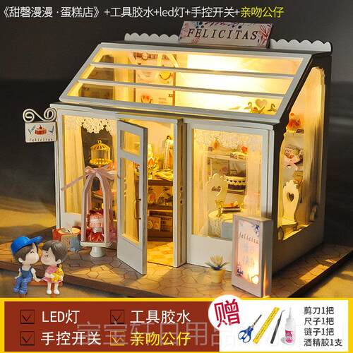高档di制y工生日礼物中国风小屋摆件房作子场景木质手拼装创意礼