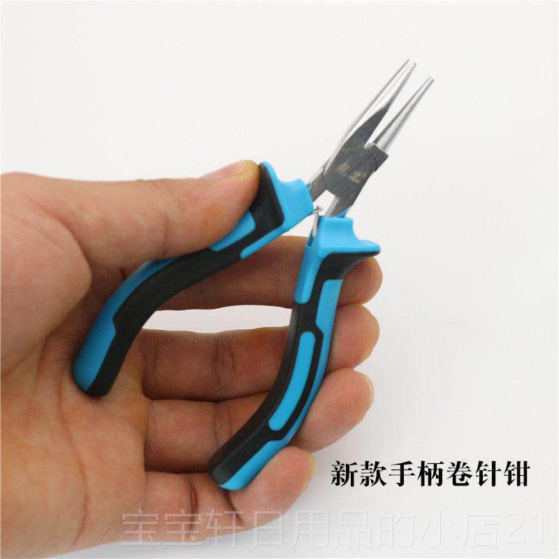 高档半凹槽圆钳子嘴 卷9针C圈半饰品绕线串珠手工金银铜线造型DIY