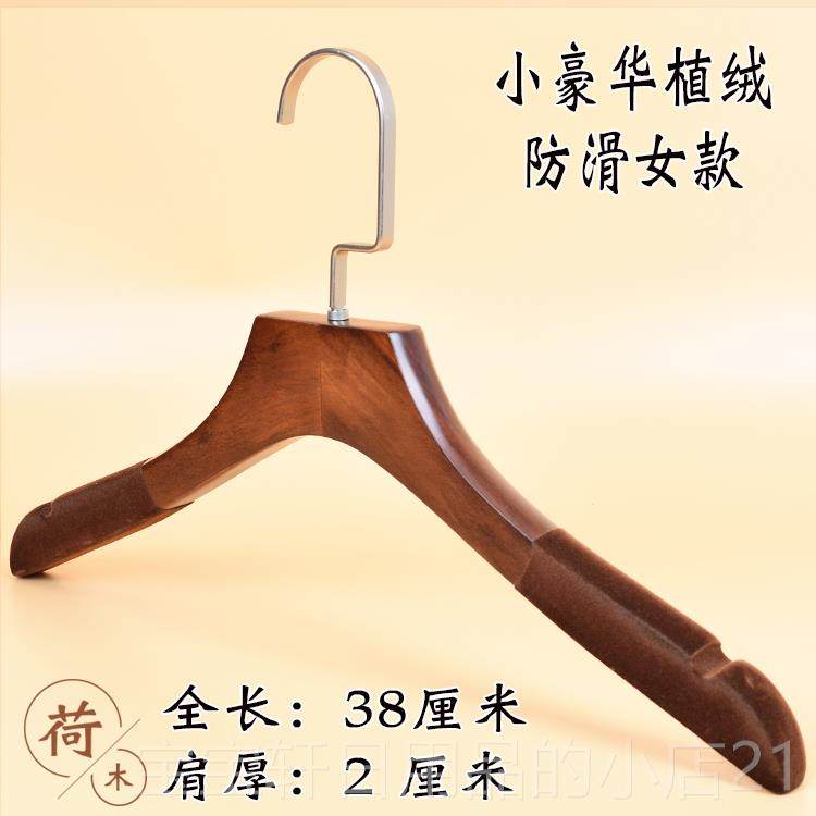 正品OGO定做服装L店防滑实衣架挂男女木儿童复古木质衣服家用衣架