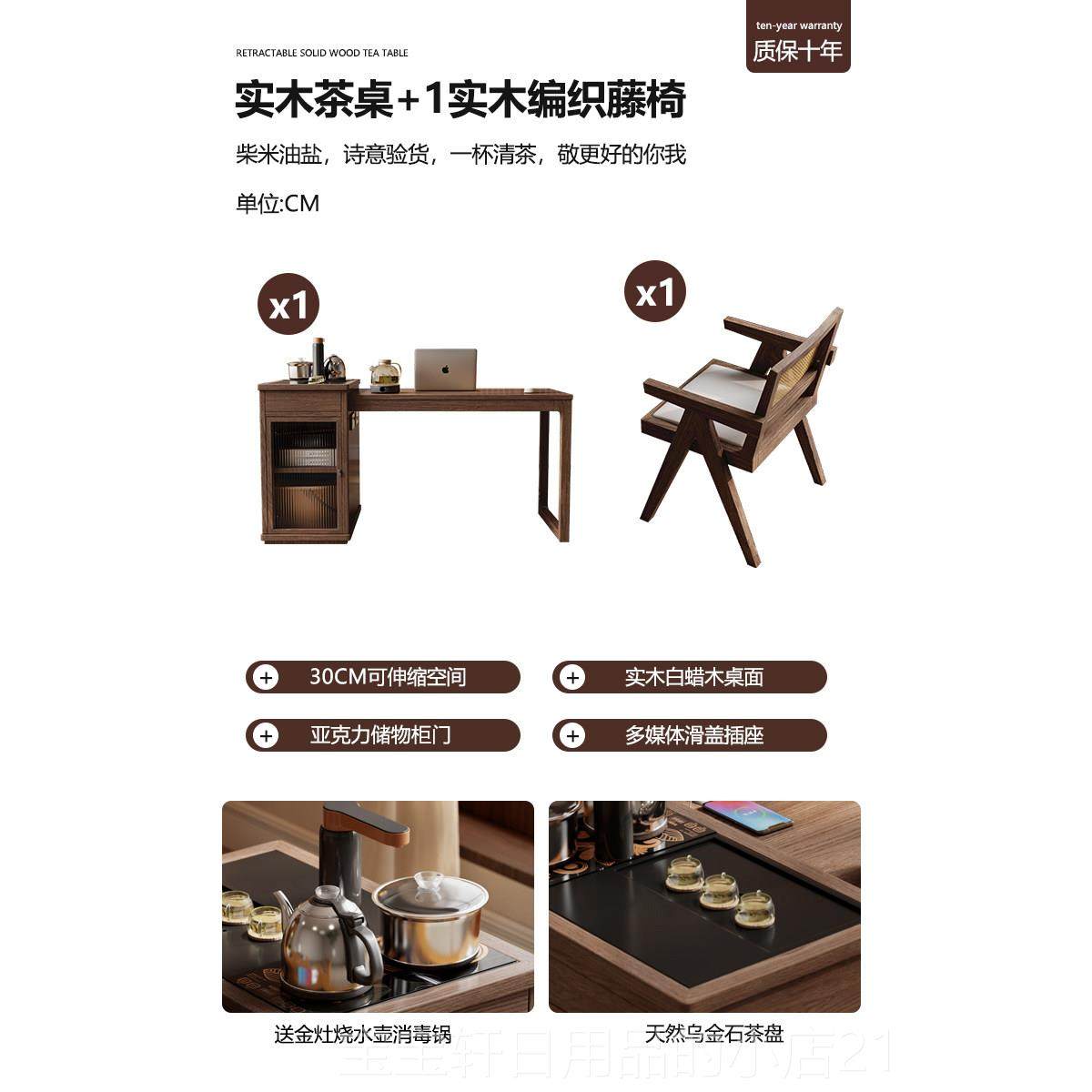 高档现代白蜡木茶桌一椅组合简家阳台小型泡约茶台伸缩茶桌烧水用,住宅家具,家用茶台/茶桌,淘宝优惠券,粉丝福利购,淘宝优惠卷