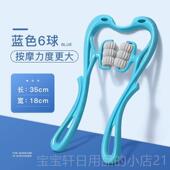 高档日本多能手颈动椎按器揉捏六轮疏通器摩肩颈腰家功用颈钳六轮