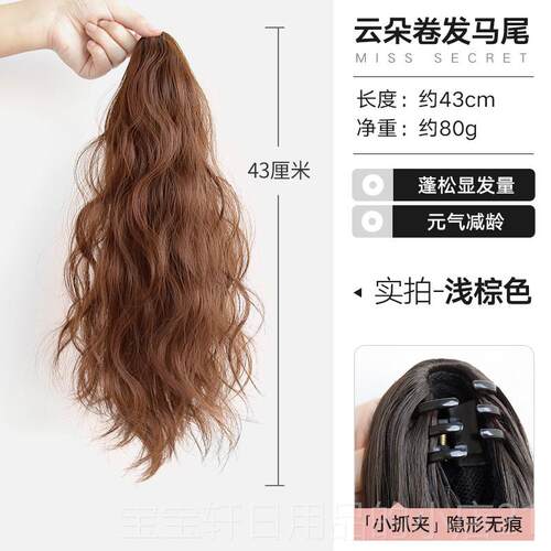 高档马尾假发女彷真发高马尾气抓夹云增朵烫慵懒卷发蓬松质假发辫