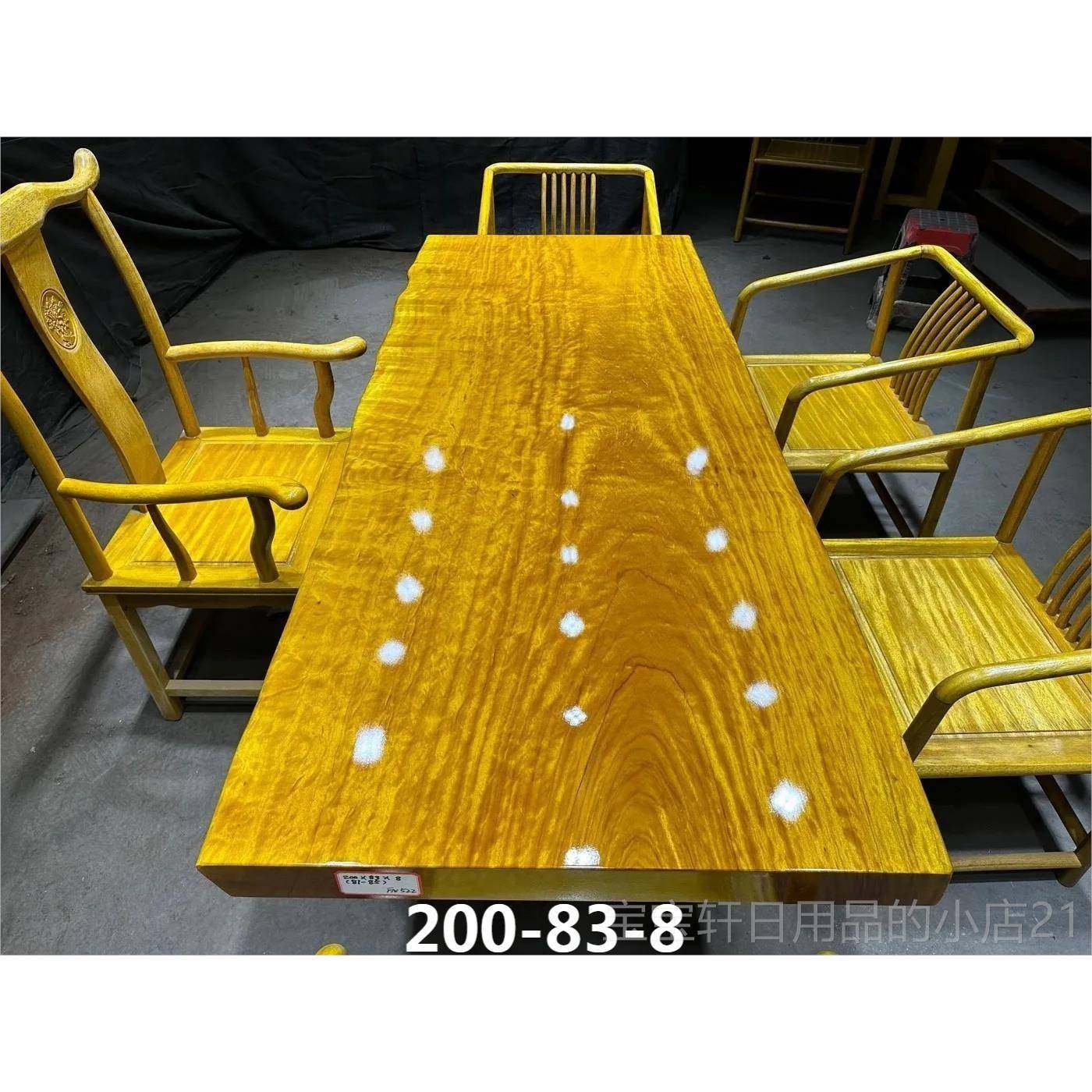 高档整块原木金丝木实木办大板桌原木楠茶桌台餐桌老板公桌茶简约