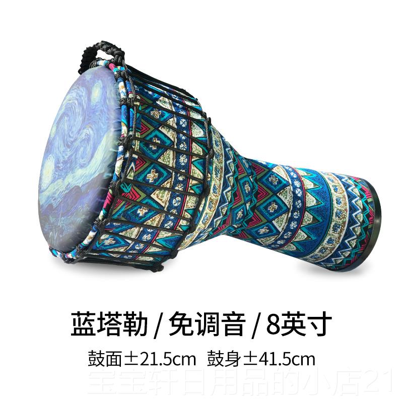 正品升级版碳江纤维鼓初级手鼓0非洲丽1/ 8寸云南幼稚园碳纤维流