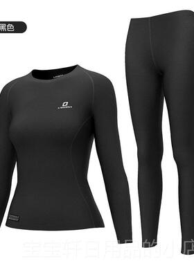 高档底[大甩卖]Lapa裤衬衫，秋冬保暖，快干和排汗自行车贴身装，