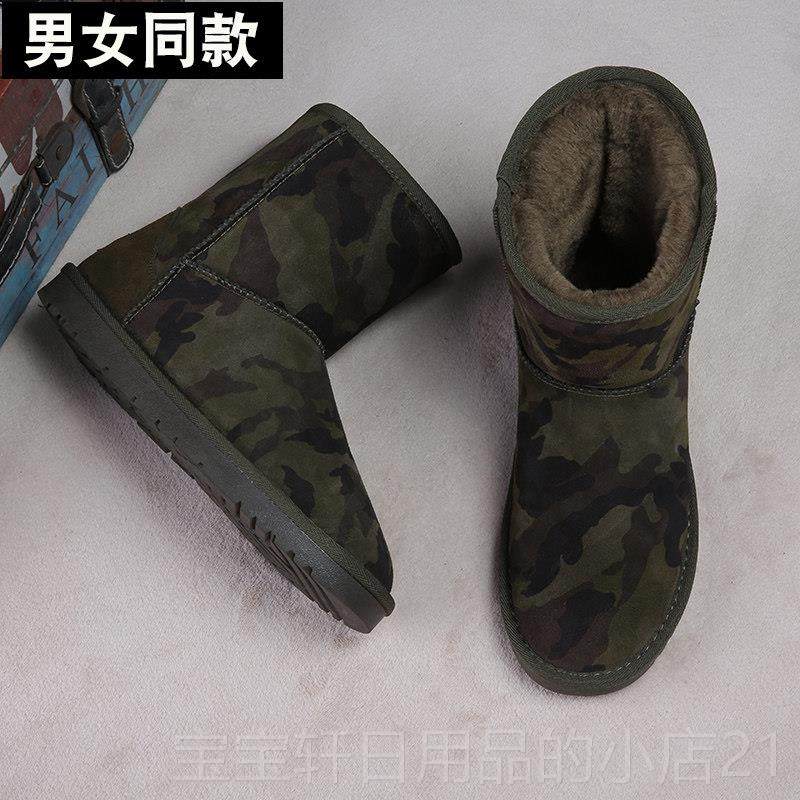 高档迷彩雪靴男士季加厚保暖冬加绒面包鞋东北棉鞋滑短地筒防棉靴,流行男鞋,时尚雪地靴,淘宝优惠券,粉丝福利购,淘宝优惠卷