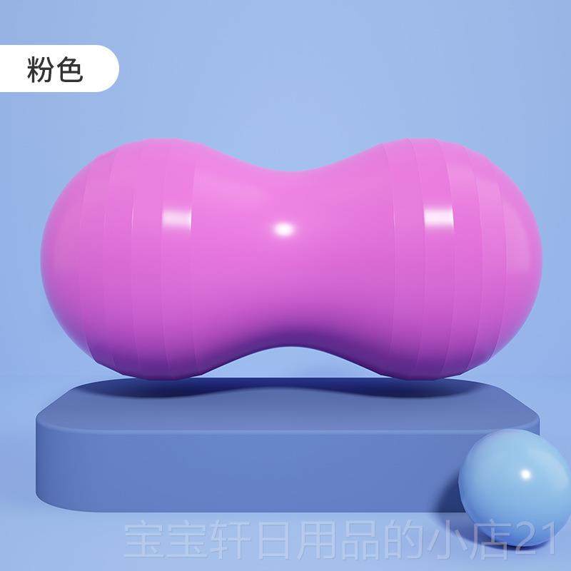 正品宝宝平衡感初瑜伽成球人孕妇分娩生助产花球锻炼加厚学者健身