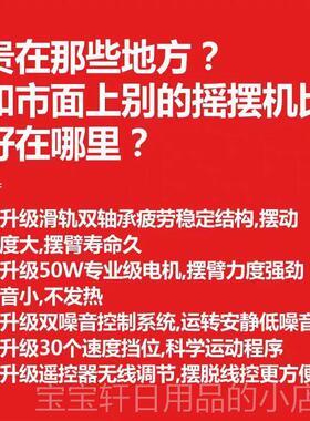 高档腿部摇摆机缓解肌肉萎缩进气血液循环健康覆训运动按促摩身练