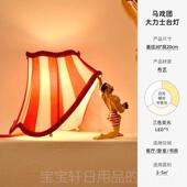 高档美式 戏团台灯复古s卧室床马头灯设计师创意书房装 饰氛具围灯c