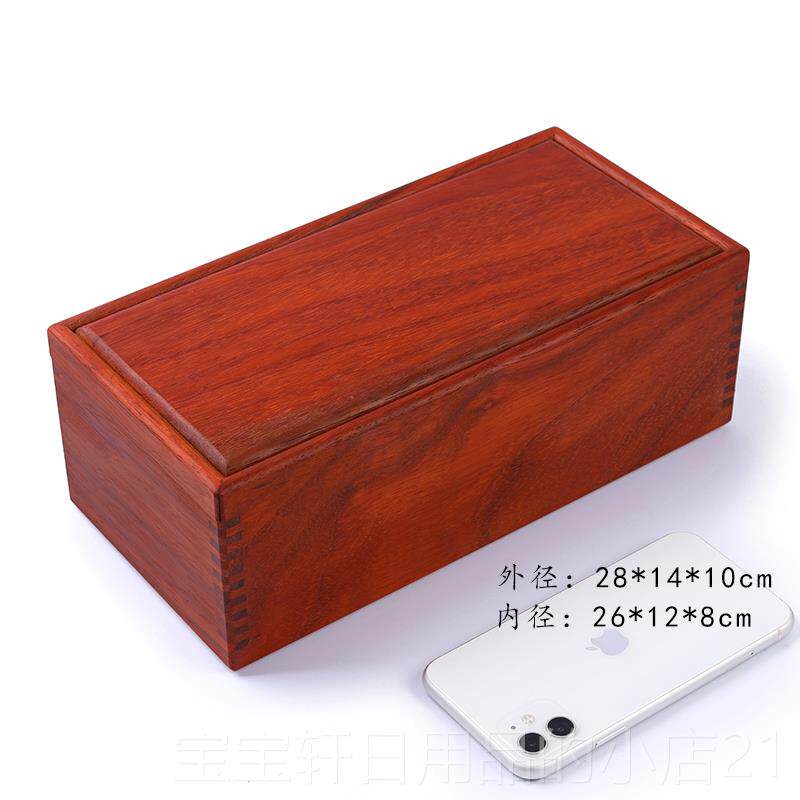 高档储红木抽拉物红花梨木木长方形实制首饰盒办盒公桌防尘文玩收
