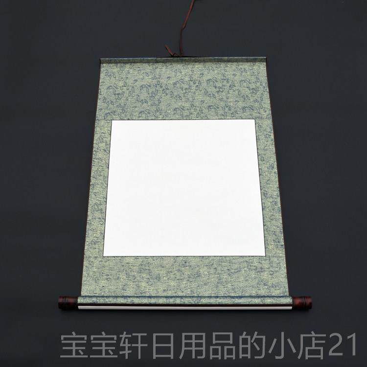 高档邮包 全绫裱正方形画轴立轴色宣纸空白画心书画卷轴 书房装白,文具电教/文化用品/商务用品,宣纸,淘宝优惠券,粉丝福利购,淘宝优惠卷