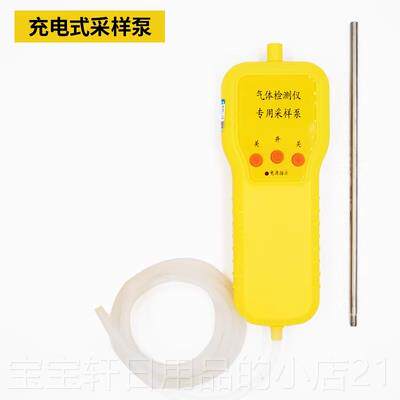 高档KPP826/K810可携式气体检仪4四合一浓度泄漏报测闭警仪密有限