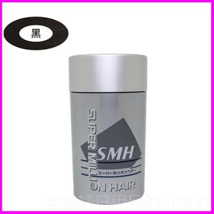 高档日本丽发头发维粉增发遮发秃顶浓发宝密补量神器发际线粉纤30