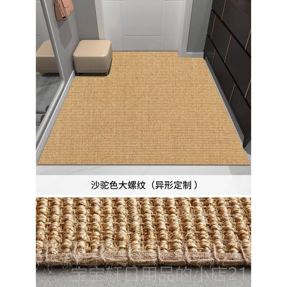 正品剑麻编织垫入口地板亚麻黄麻日式客厅入口地门纯阳色台毯定制