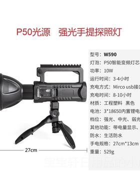 高档多功能5功0 P70强光LED探手提灯照 高亮电筒防P水大率照明USB