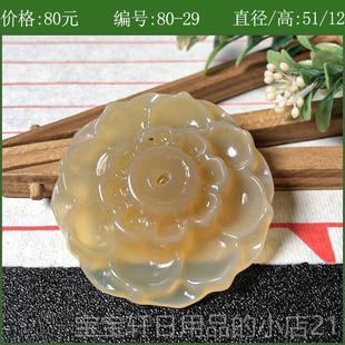 高档海洋玉髓盘荷花香天然座玛瑙草花摆件家用香檀香供佛香插道线