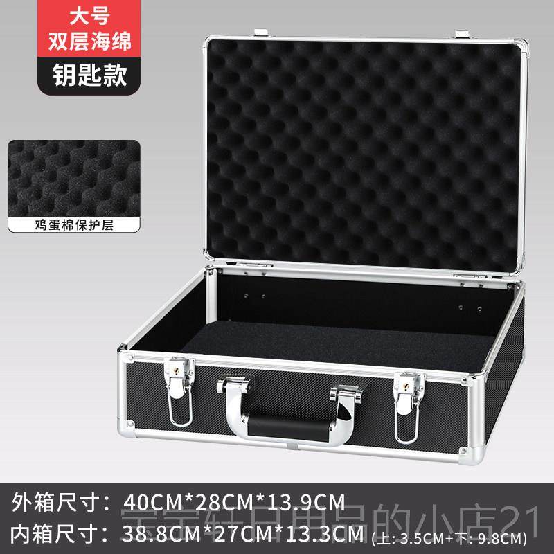 高档超大黑高端旅行箱，带钥匙箱锁表特别仪清关保险色箱文件箱密,办公设备/耗材/相关服务,保管箱,淘宝优惠券,粉丝福利购,淘宝优惠卷