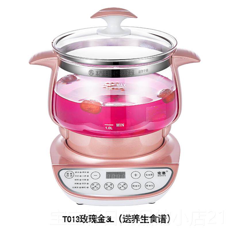 高档台湾宏惠养生22壶0V全自动玻璃煮中药壶茶锅壶大容量电炖养生