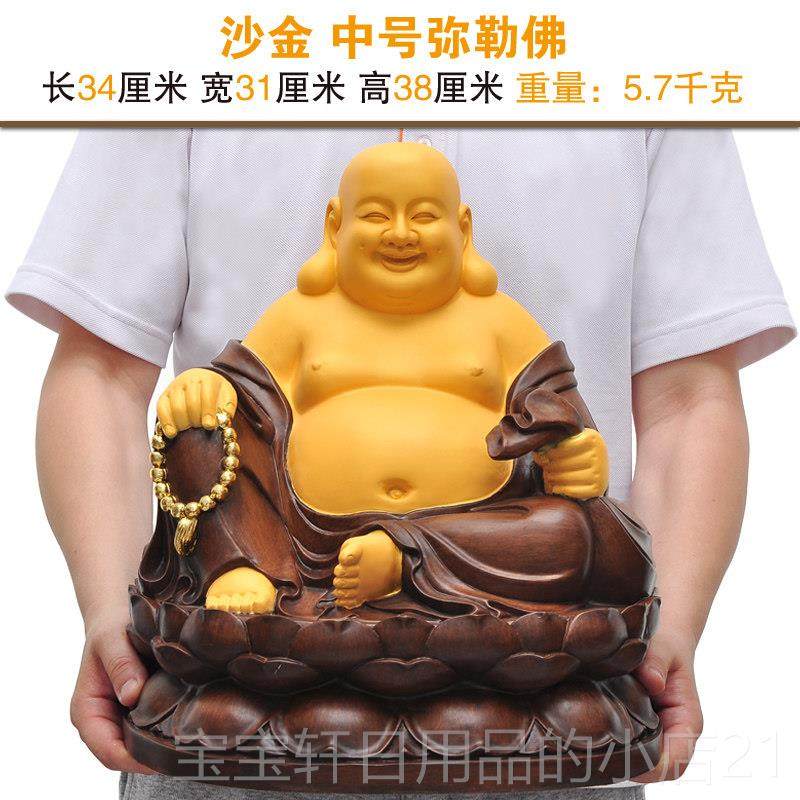 高档弥勒佛摆客厅件供笑奉口常开佛像大肚笑佛装饰品财乔迁招工艺