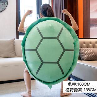 高档红超乌龟壳玩偶可穿戴龟壳抱枕大人网穿衣服龟蜜仔公毛绒玩具