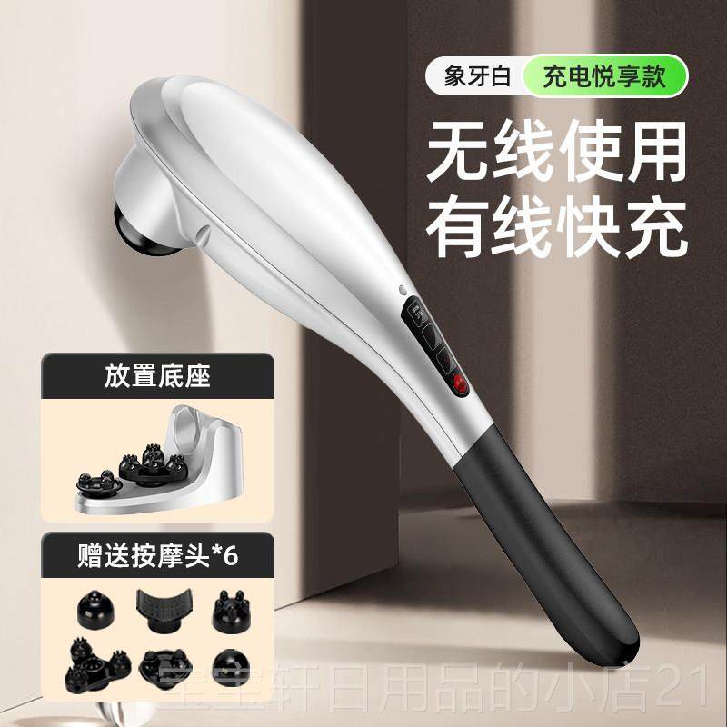 高档立昌海豚按摩棒肌筋膜颈椎腰部部肉放松枪器背多功能全身电动,个人护理/保健/按摩器材,按摩枪,淘宝优惠券,粉丝福利购,淘宝优惠卷