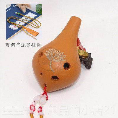 高档木火笛6孔中入音C陶AC红陶埙黑陶六孔初学门乐器归去陶来同款,乐器/吉他/钢琴/配件,陶笛,淘宝优惠券,粉丝福利购,淘宝优惠卷