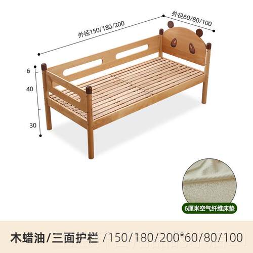 高档金多全实床木儿童床拼喜接床婴床儿带护栏小床加宽床宝宝拼接